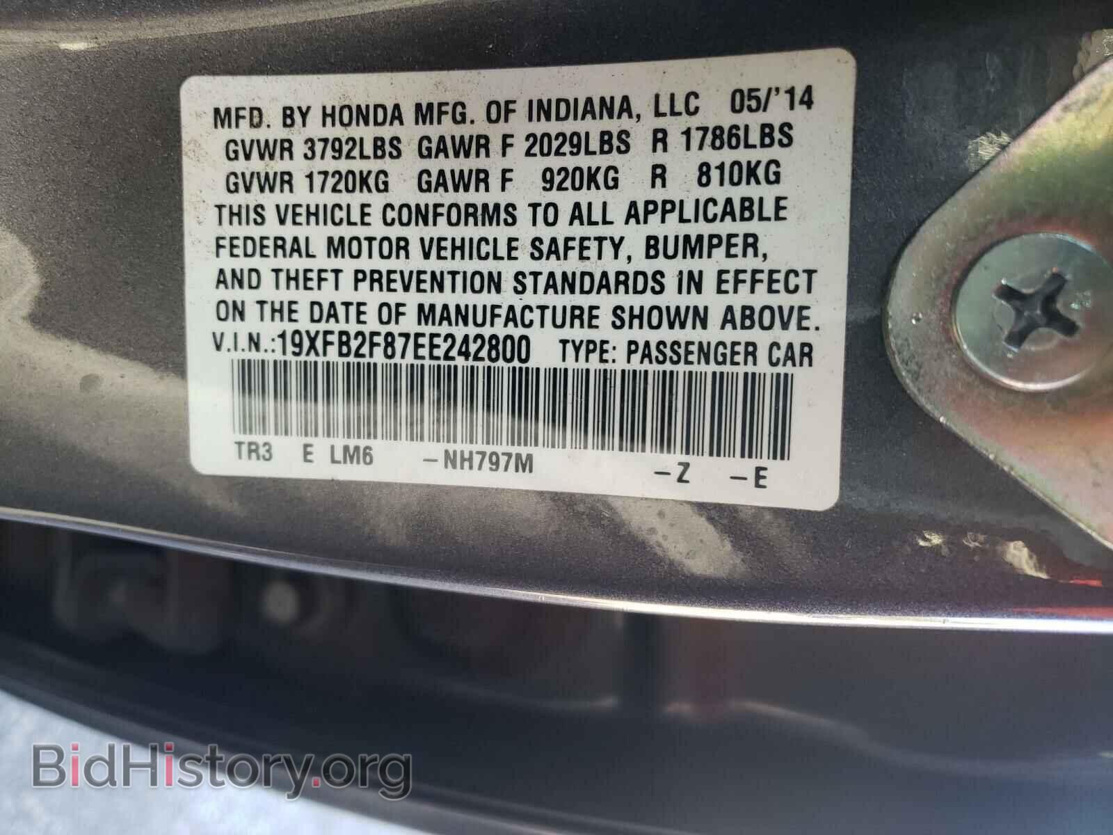 2014 HONDA CIVIC - VIN: 19XFB2F87EE242800 - Фото 10