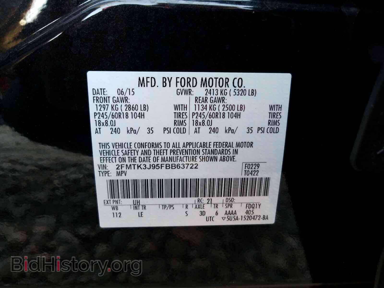2015 FORD EDGE - VIN: 2FMTK3J95FBB63722 - Фото 10