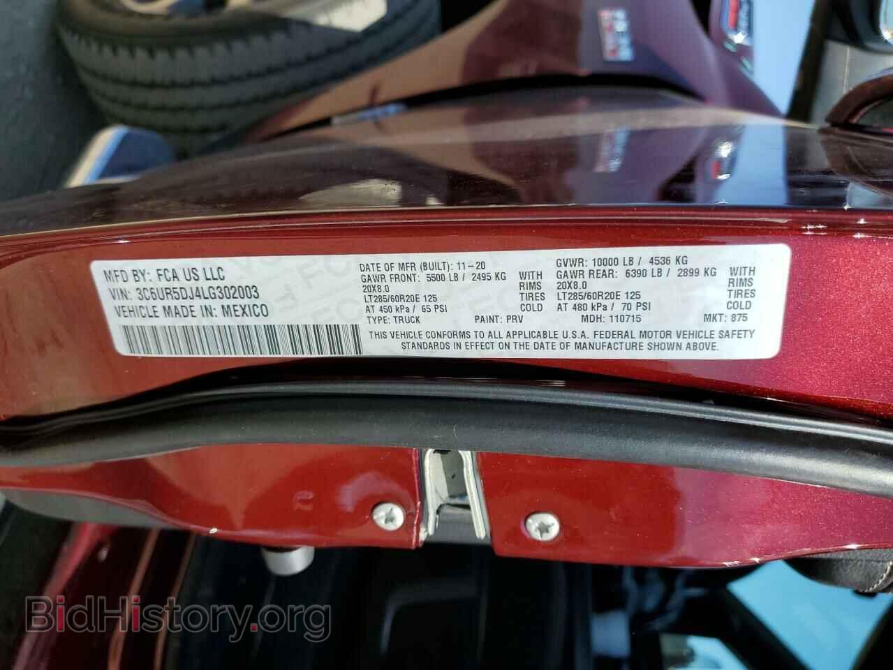 2020 RAM 2500 - VIN: 3C6UR5DJ4LG302003 - Photo 10