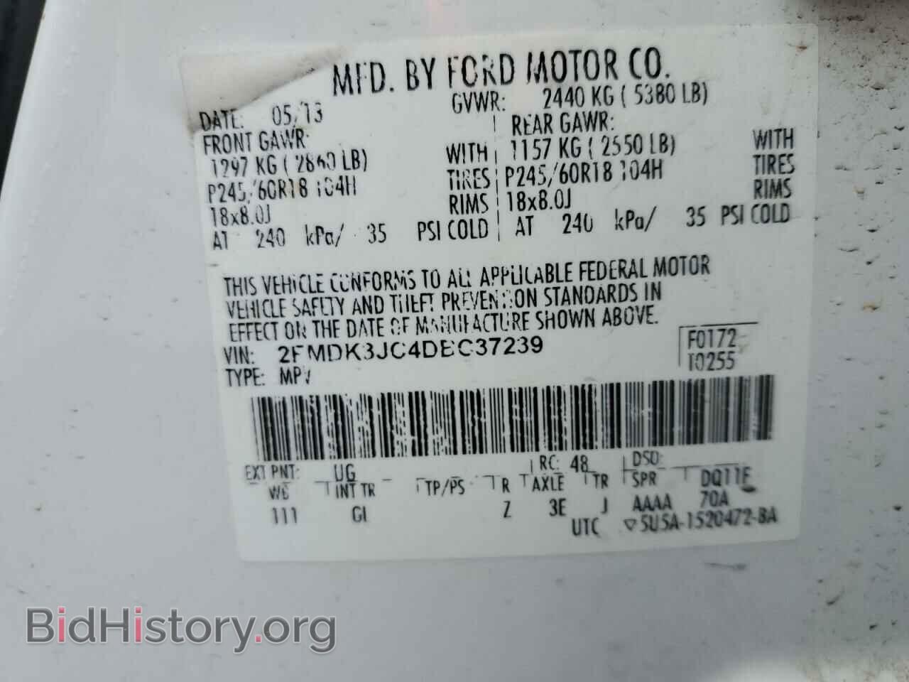2013 FORD EDGE - VIN: 2FMDK3JC4DBC37239 - Фото 10
