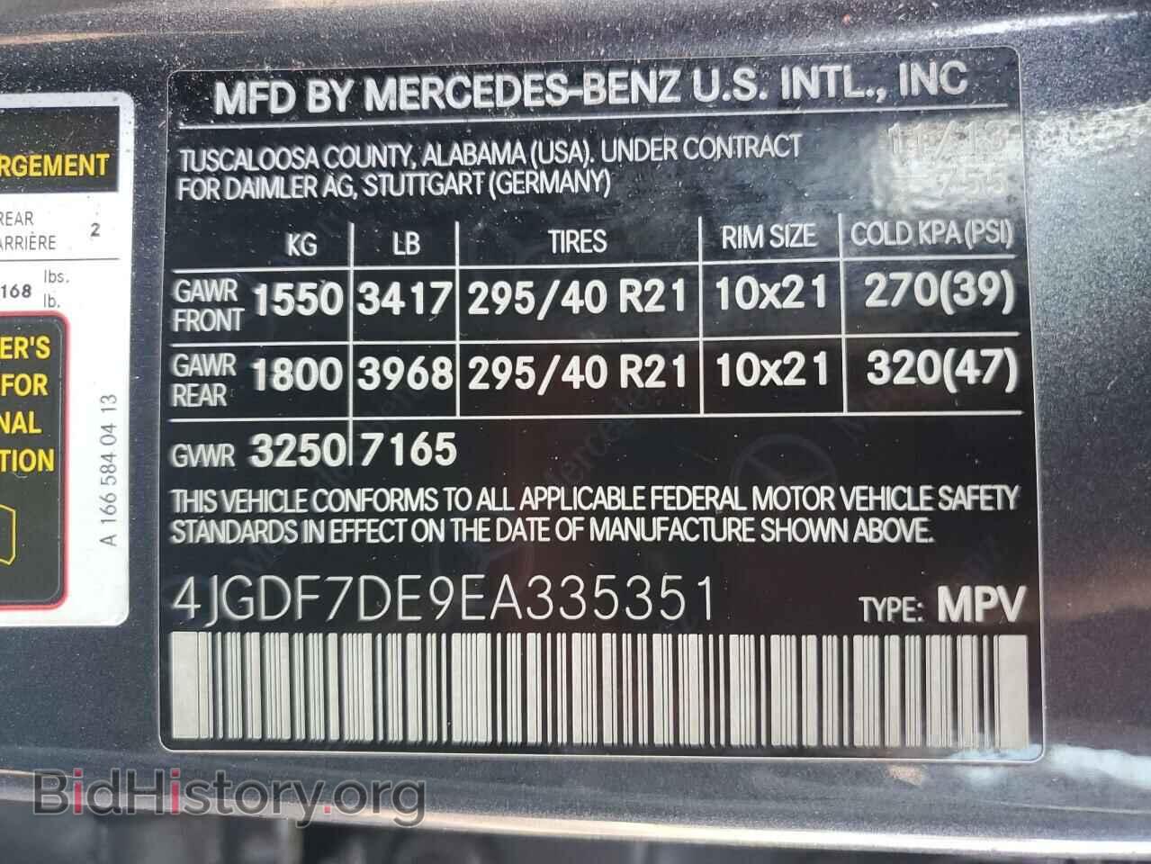 2014 MERCEDES-BENZ GL-CLASS - VIN: 4JGDF7DE9EA335351 - Фото 13
