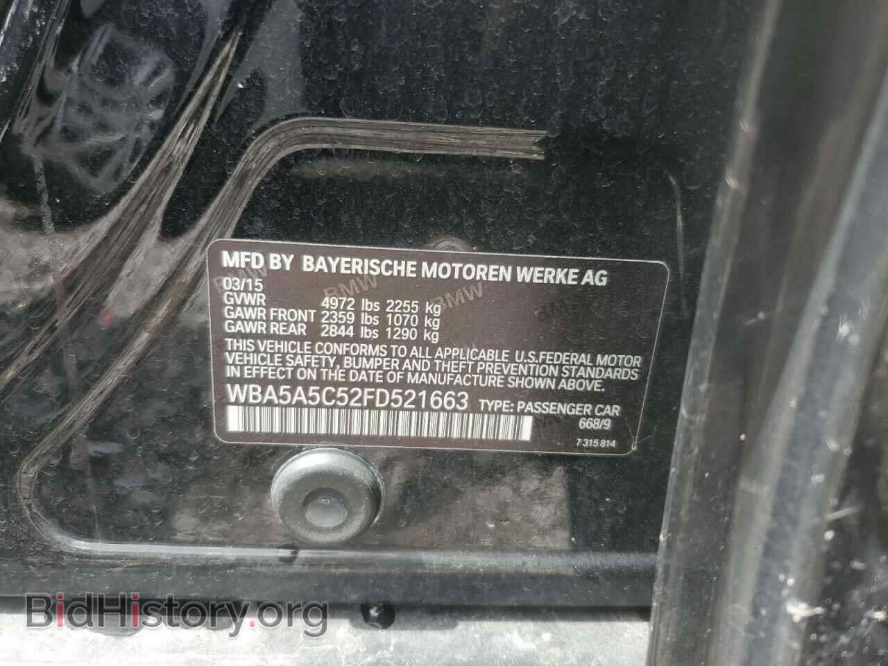 2015 BMW 5 SERIES - VIN: WBA5A5C52FD521663 - Фото 12