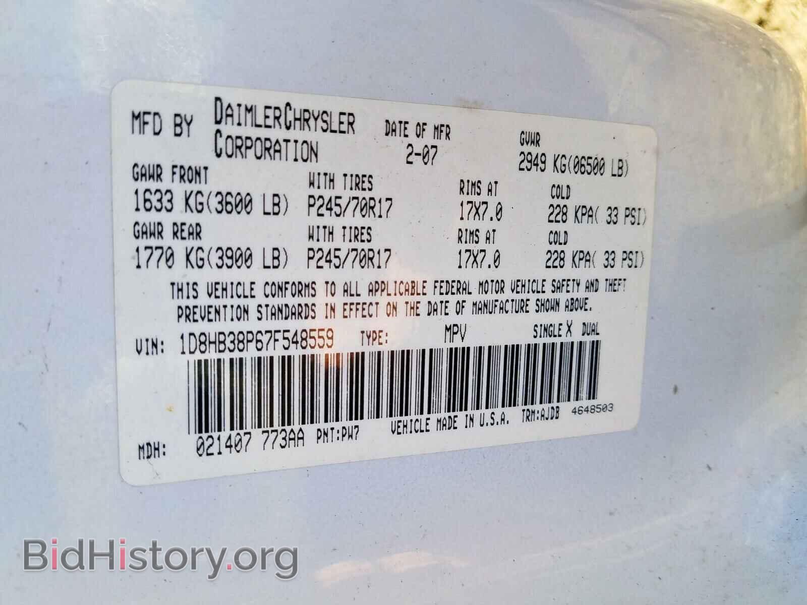 2007 DODGE DURANGO SX - VIN: 1D8HB38P67F548559 - Photo 10