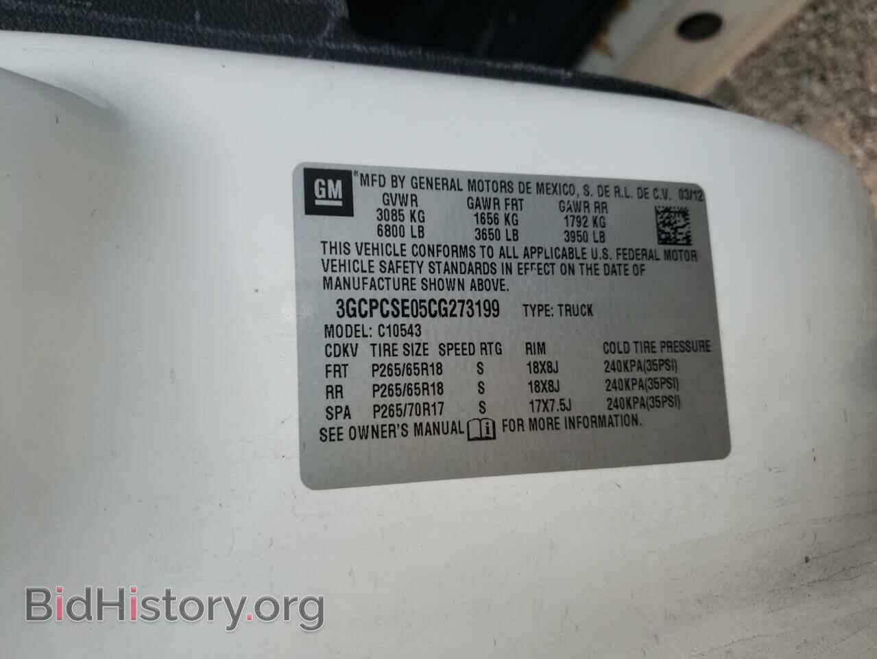 2012 CHEVROLET SILVERADO - VIN: 3GCPCSE05CG273199 - Фото 10
