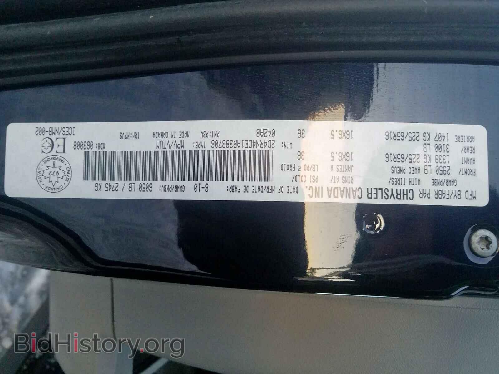 2010 DODGE CARAVAN - VIN: 2D4RN4DE1AR383706 - Фото 10