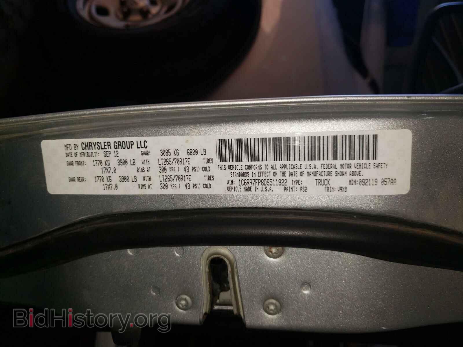 2013 RAM 1500 - VIN: 1C6RR7FP8DS511922 - Фото 10