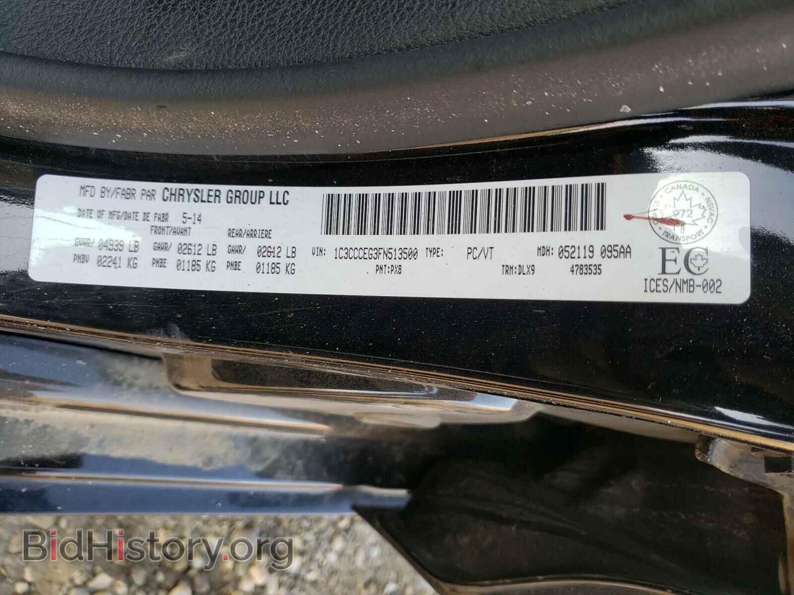 2015 CHRYSLER 200 - VIN: 1C3CCCEG3FN513500 - Photo 10