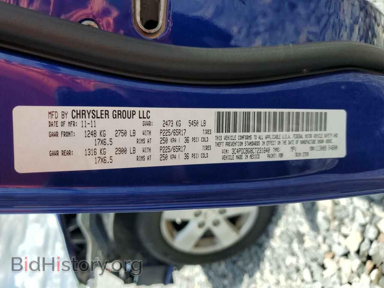 2012 DODGE JOURNEY - VIN: 3C4PDCBG8CT231640 - Фото 14