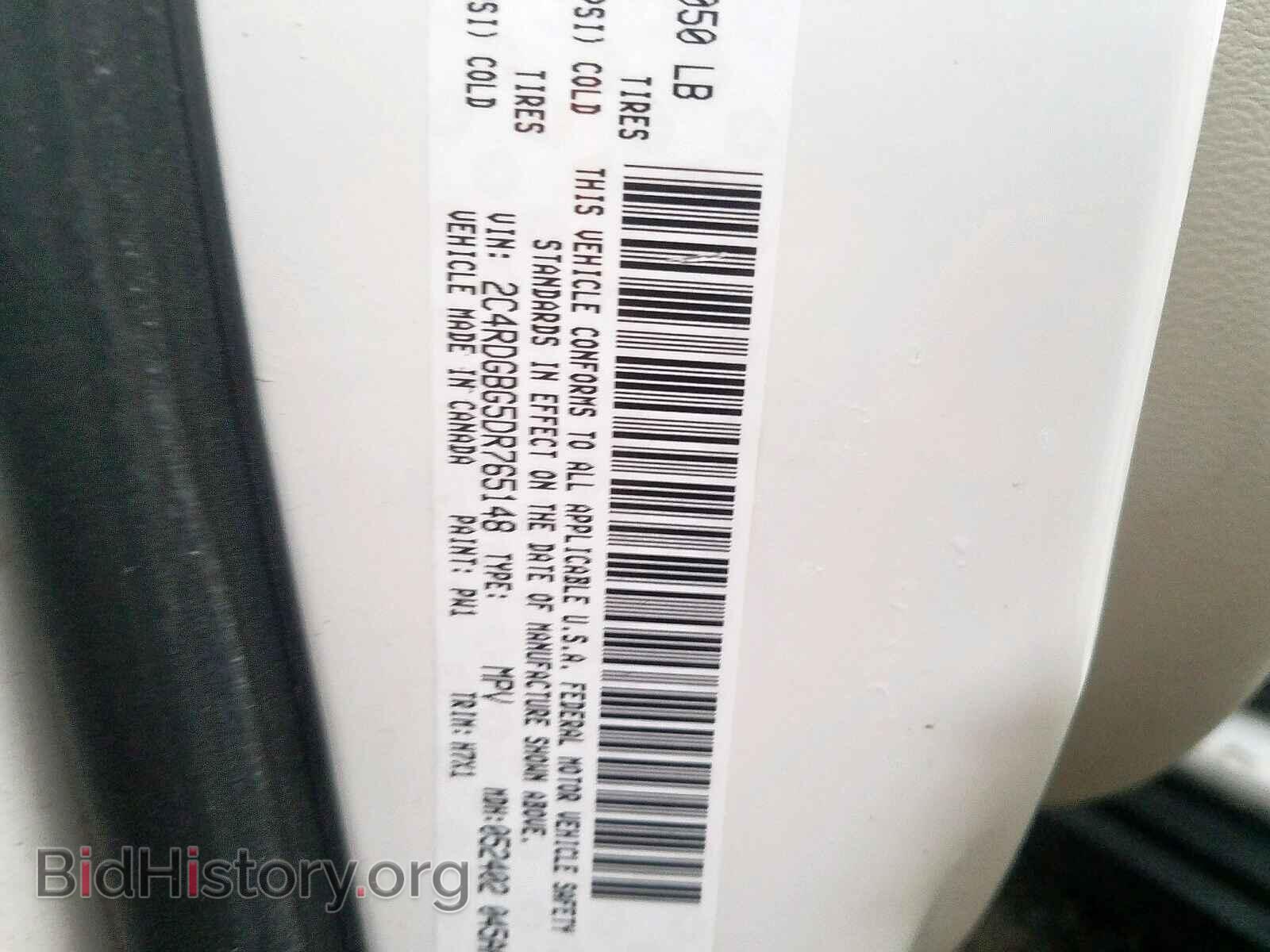 2013 DODGE CARAVAN - VIN: 2C4RDGBG5DR765148 - Фото 10