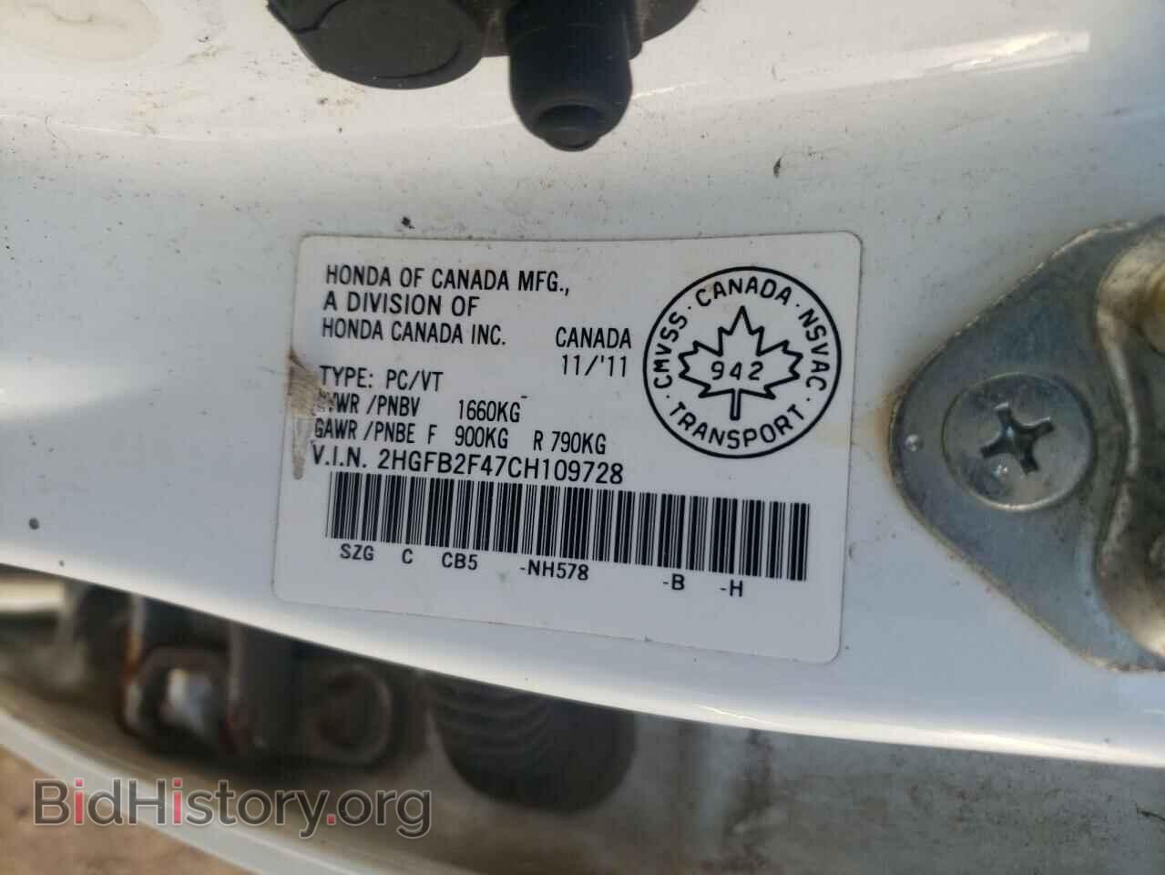 2012 HONDA CIVIC - VIN: 2HGFB2F47CH109728 - Фото 10