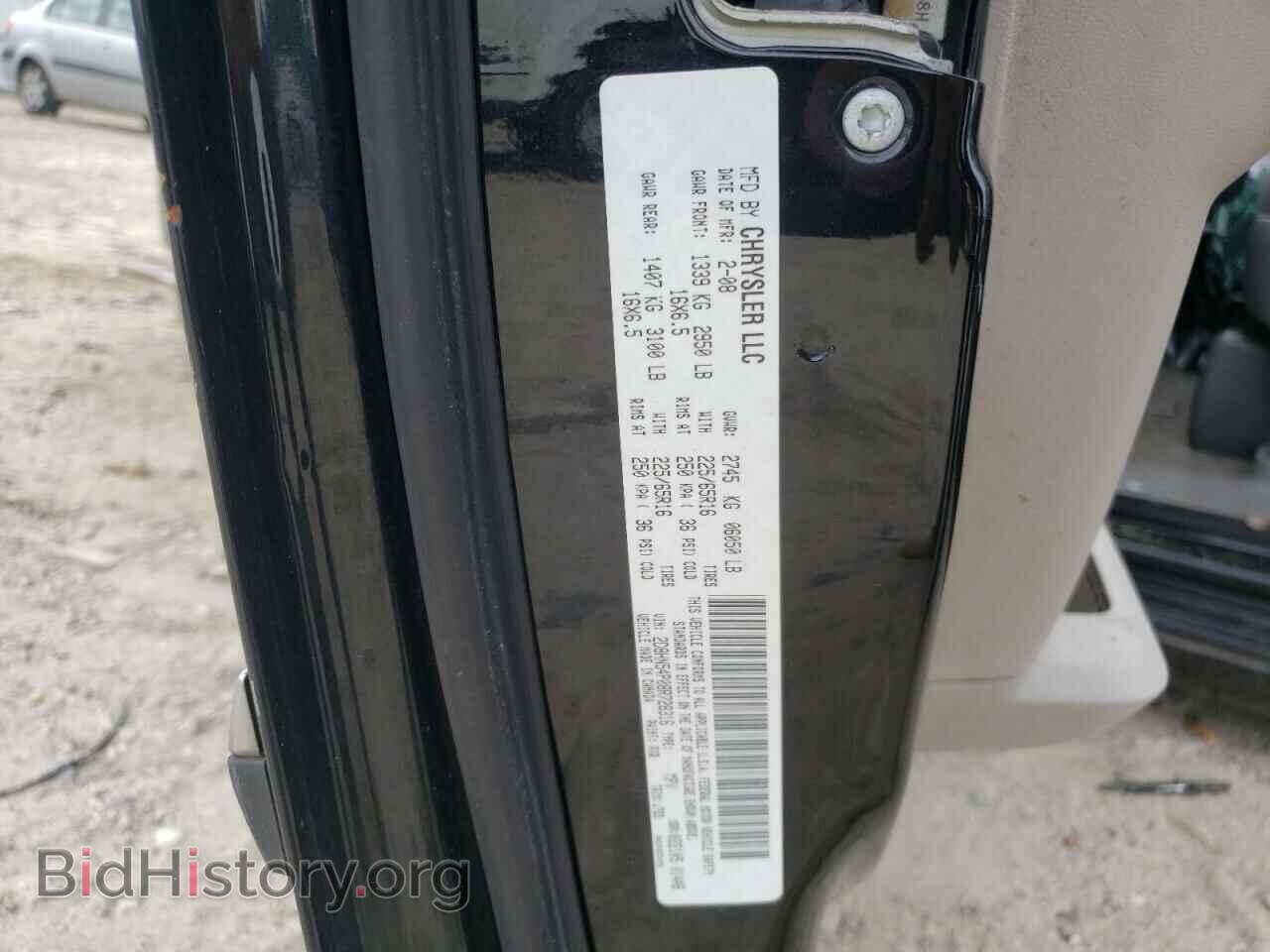 2008 DODGE CARAVAN - VIN: 2D8HN54P08R728316 - Фото 10