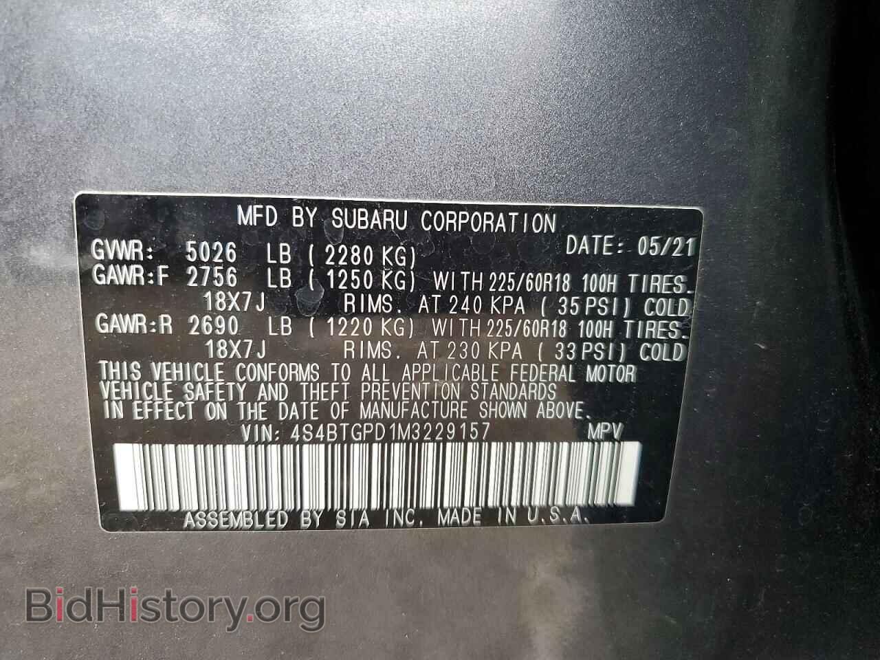 2021 SUBARU OUTBACK - VIN: 4S4BTGPD1M3229157 - Фото 13