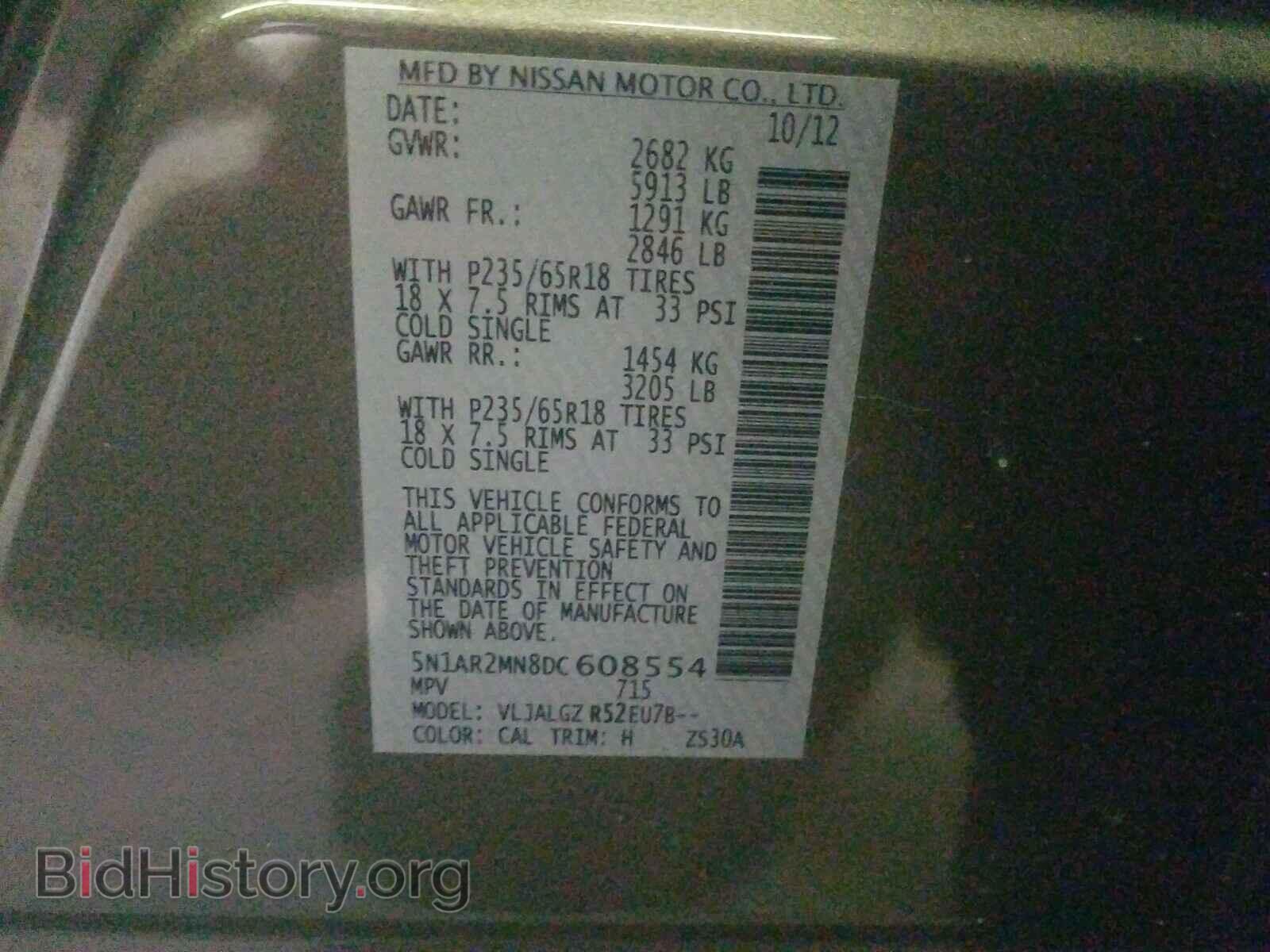 2013 NISSAN PATHFINDER - VIN: 5N1AR2MN8DC608554 - Фото 10