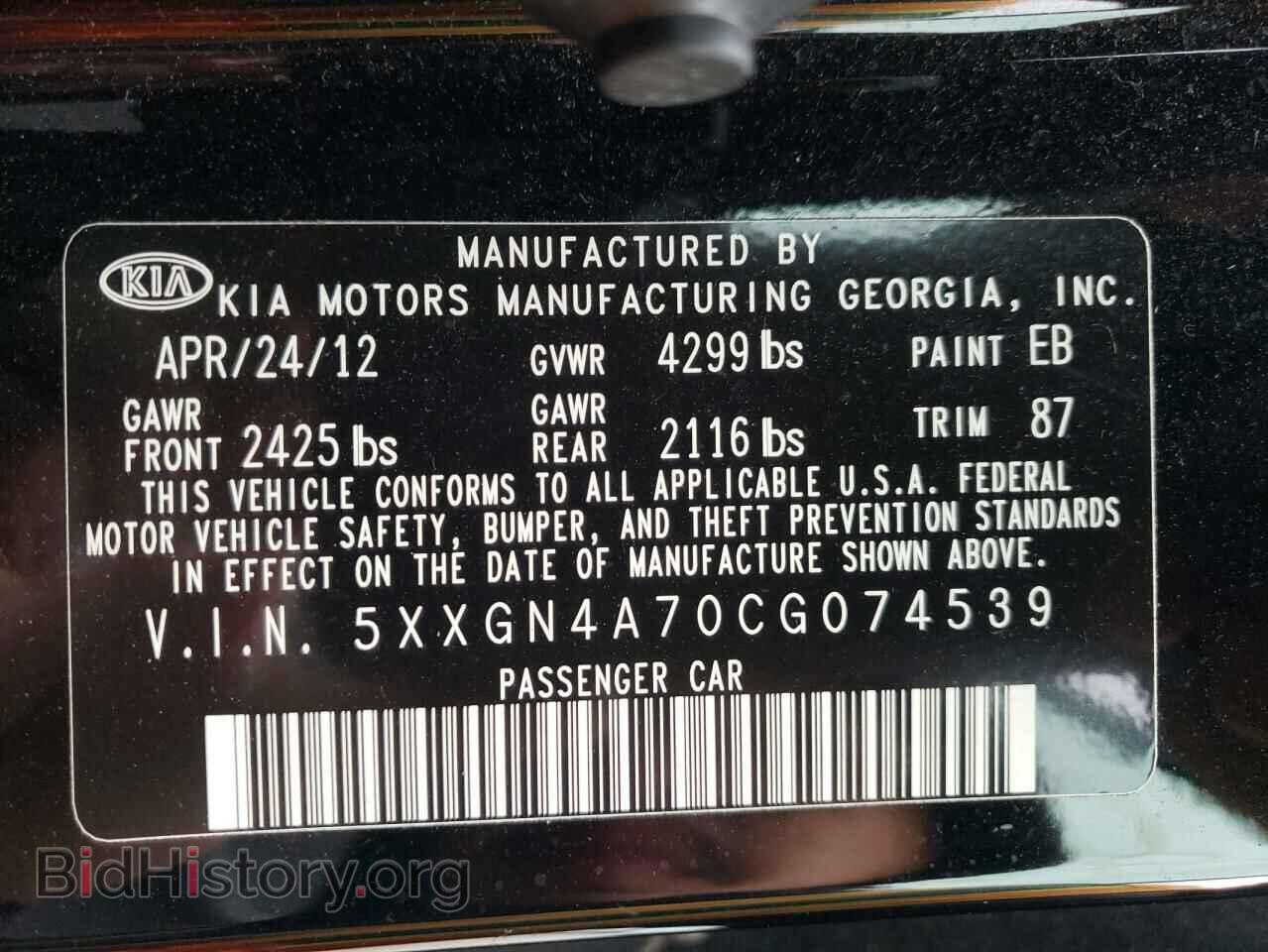 2012 KIA OPTIMA - VIN: 5XXGN4A70CG074539 - Фото 10