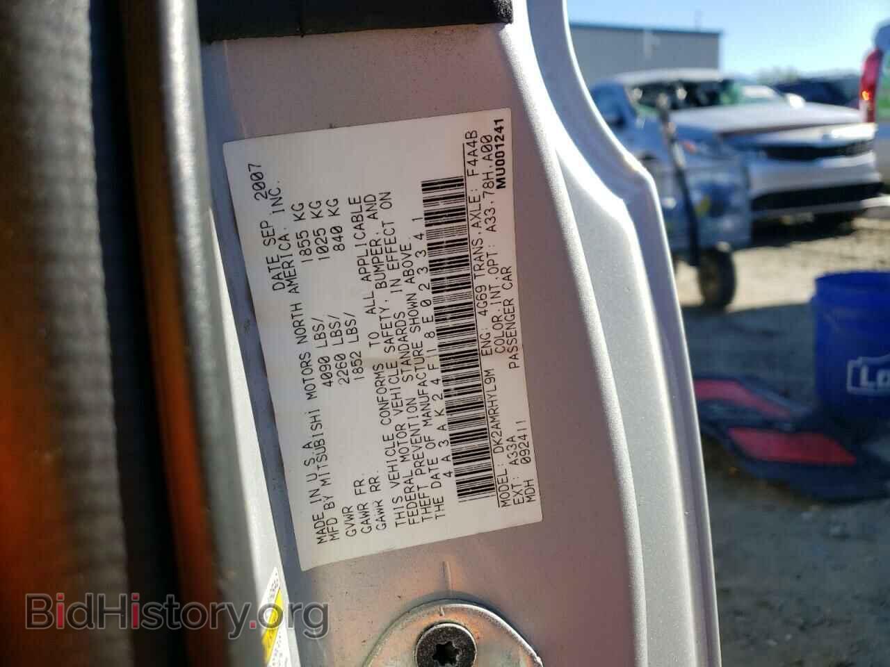 2008 MITSUBISHI ECLIPSE - VIN: 4A3AK24F18E023341 - Фото 10