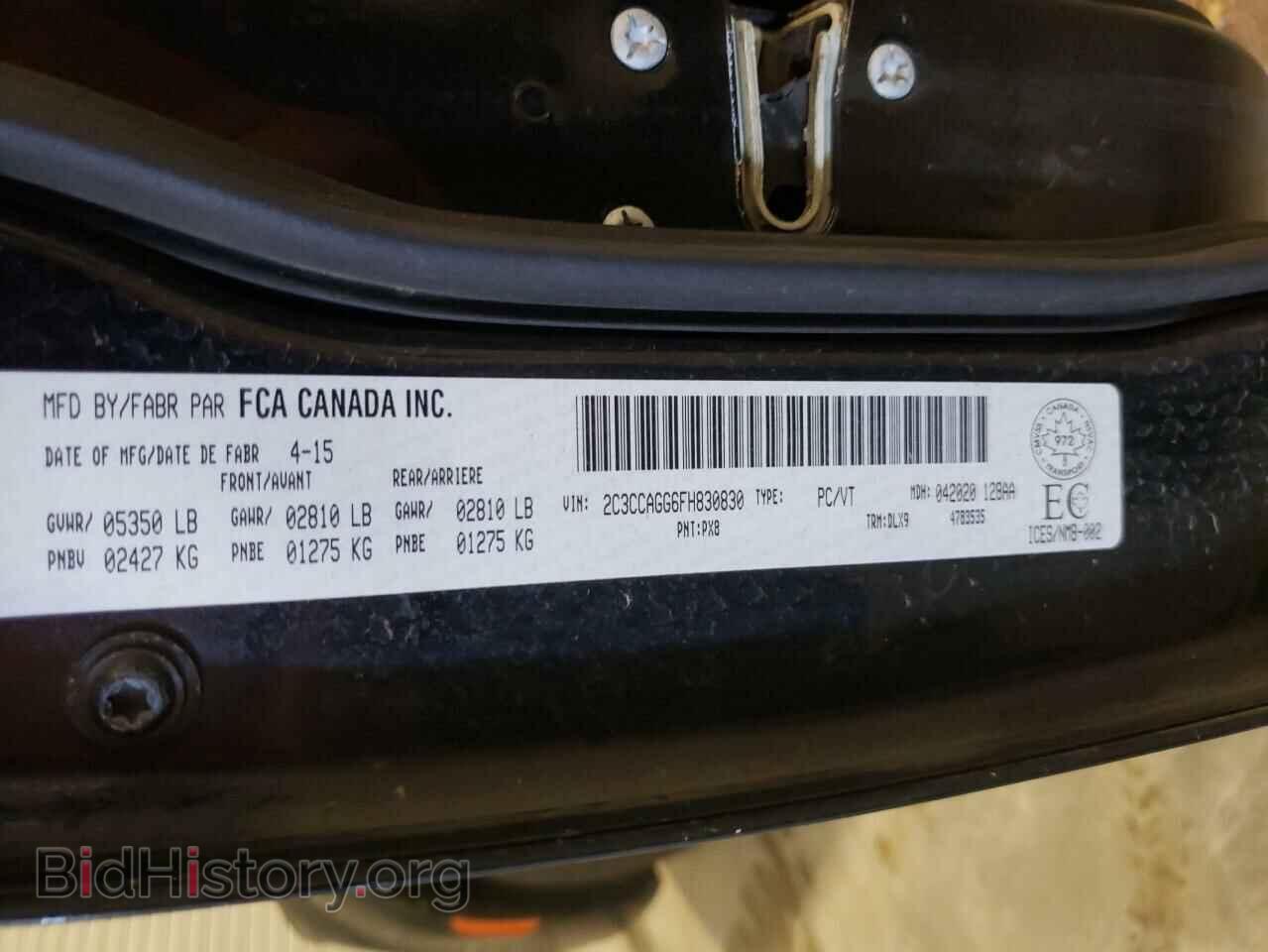 2015 CHRYSLER 300 - VIN: 2C3CCAGG6FH830830 - Photo 12
