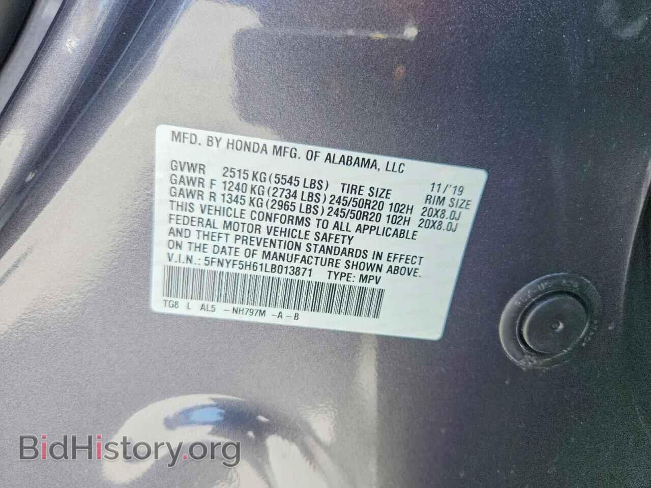2020 HONDA PILOT - VIN: 5FNYF5H61LB013871 - Фото 13