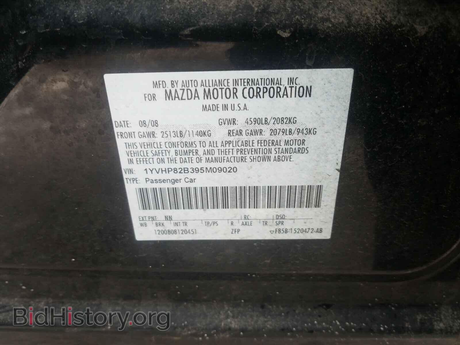 2009 MAZDA 6 - VIN: 1YVHP82B395M09020 - Фото 10