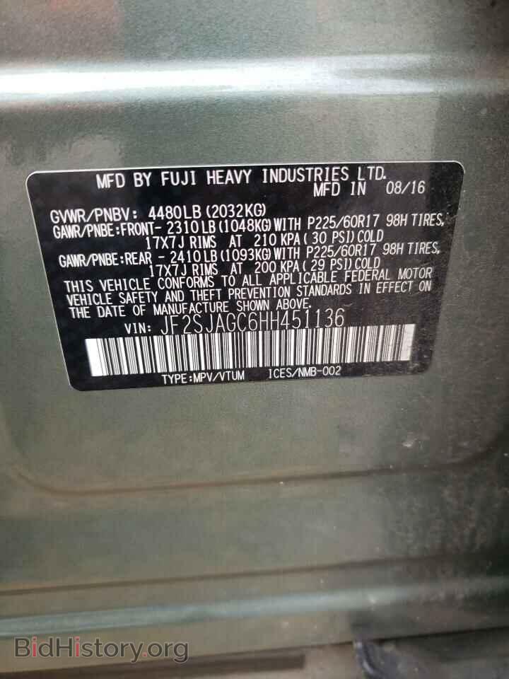 2017 SUBARU FORESTER - VIN: JF2SJAGC6HH451136 - Фото 13