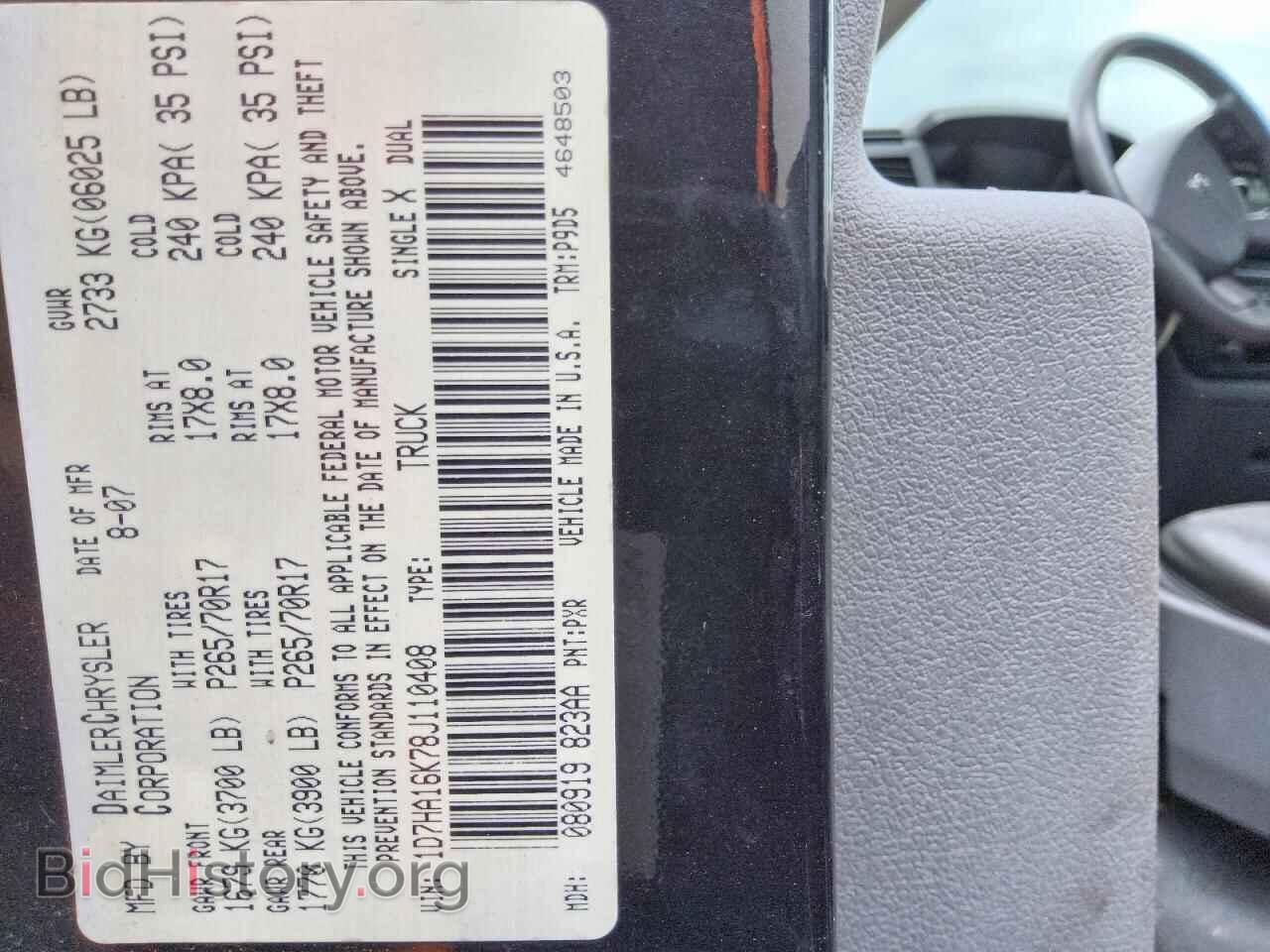 2008 DODGE RAM 1500 - VIN: 1D7HA16K78J110408 - Фото 12