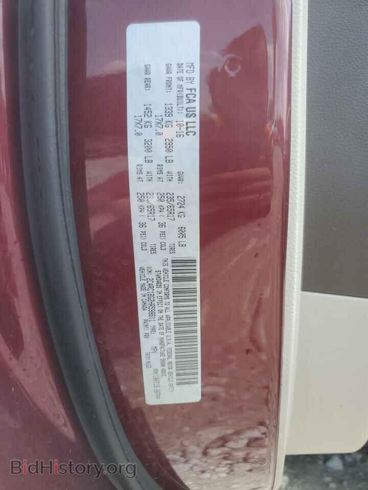2017 CHRYSLER PACIFICA - VIN: 2C4RC1BG2HR598611 - Photo 13