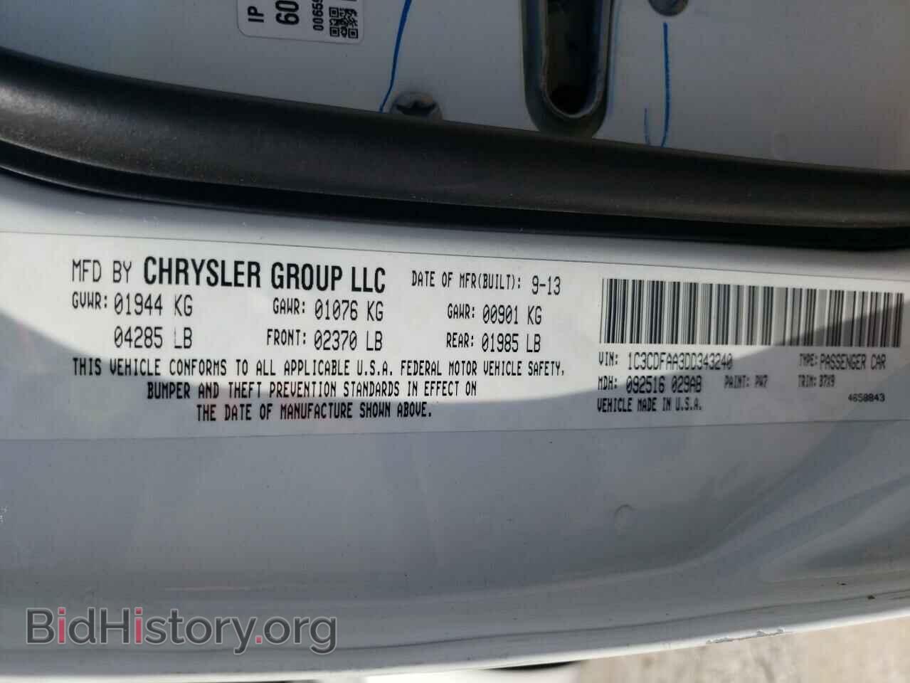 2013 DODGE DART - VIN: 1C3CDFAA3DD343240 - Фото 10