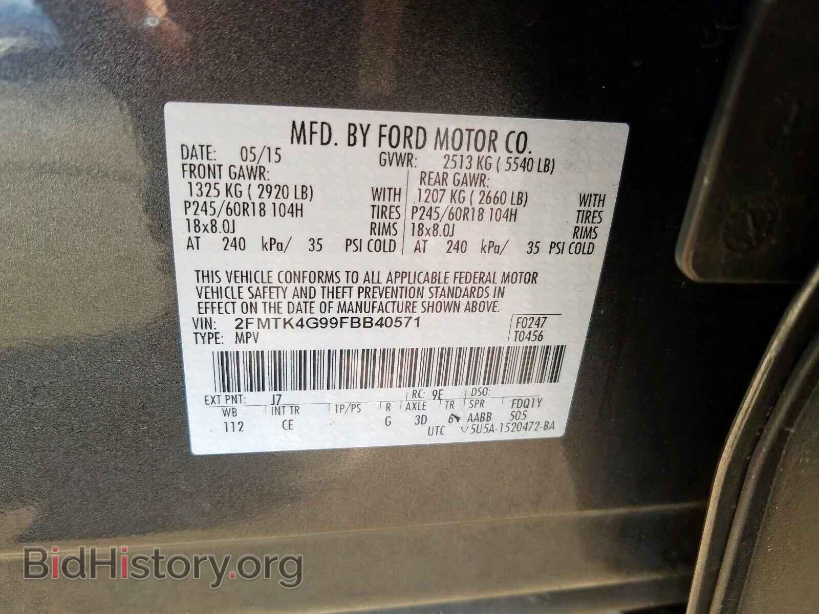 2015 FORD EDGE - VIN: 2FMTK4G99FBB40571 - Photo 10