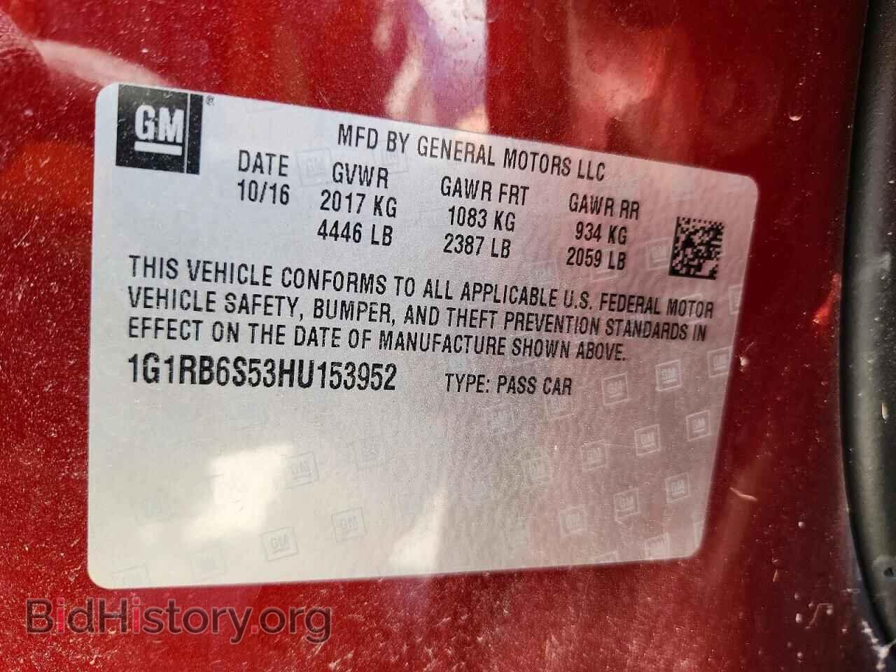 2017 CHEVROLET VOLT - VIN: 1G1RB6S53HU153952 - Фото 12