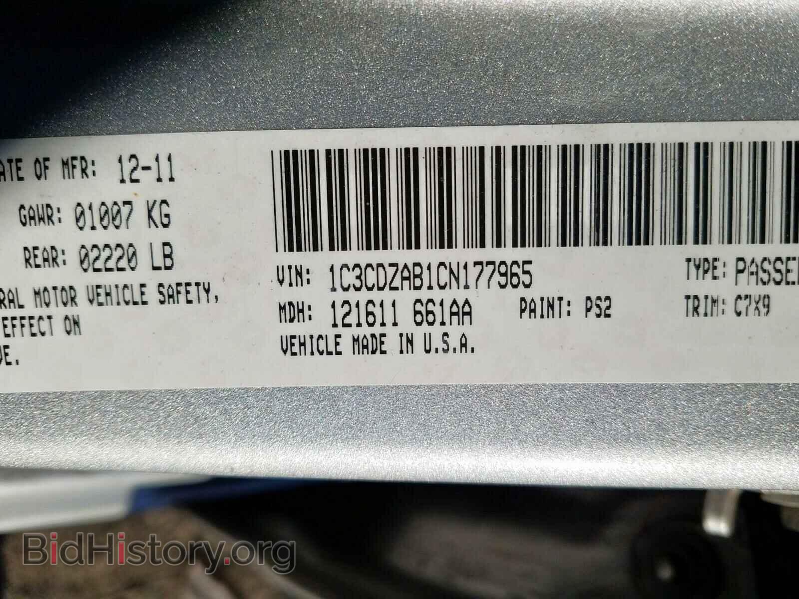 2012 DODGE AVENGER - VIN: 1C3CDZAB1CN177965 - Photo 10