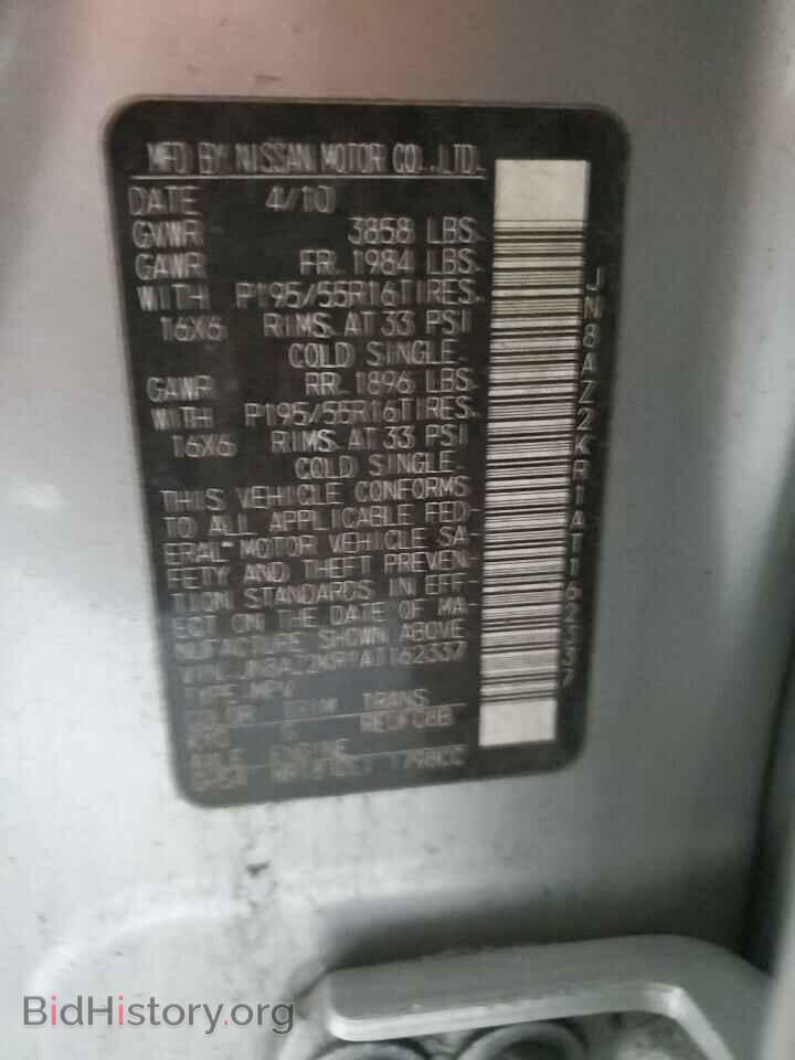 2010 NISSAN CUBE - VIN: JN8AZ2KR1AT162337 - Фото 13