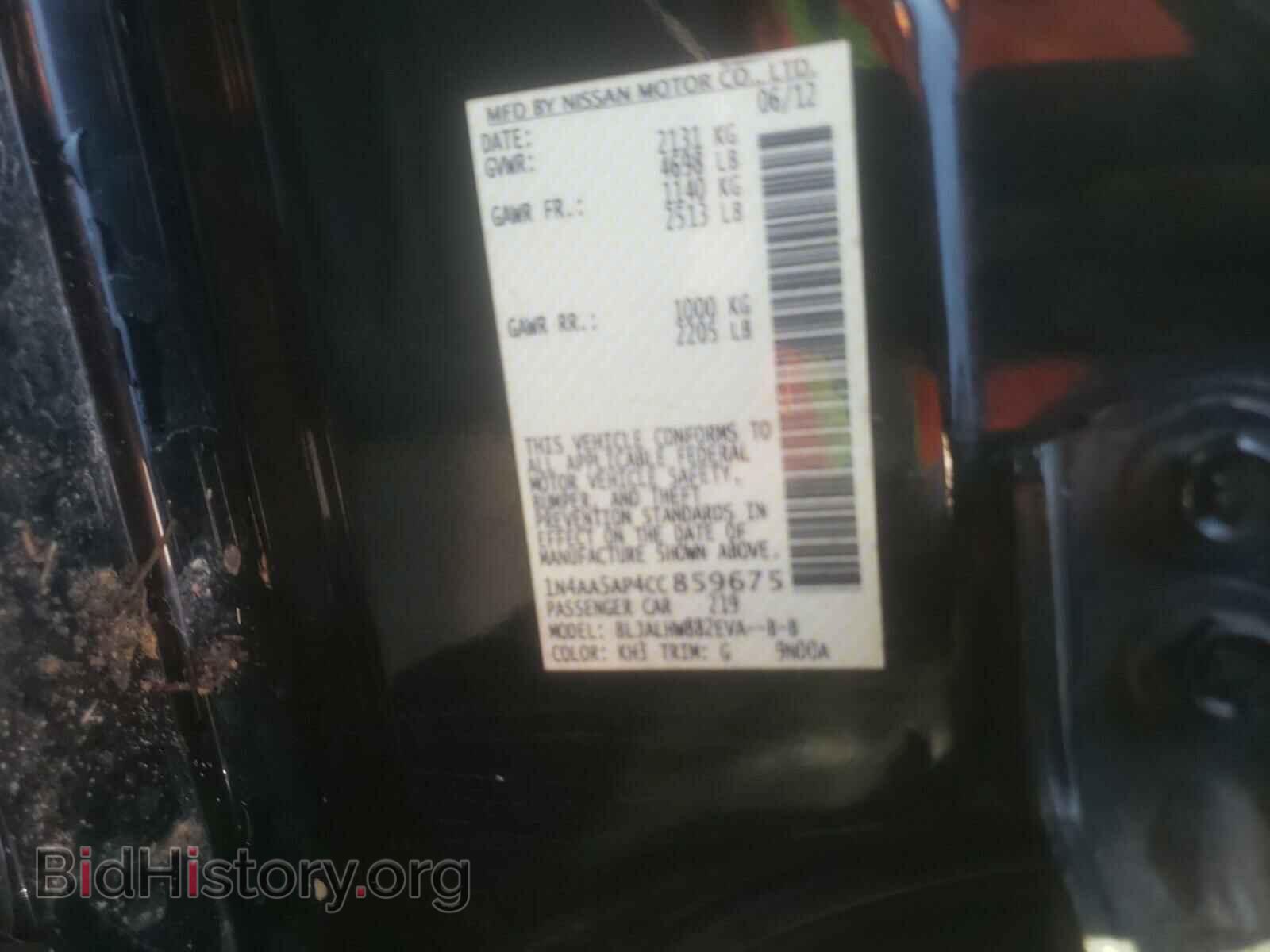 2012 NISSAN MAXIMA - VIN: 1N4AA5AP4CC859675 - Фото 10