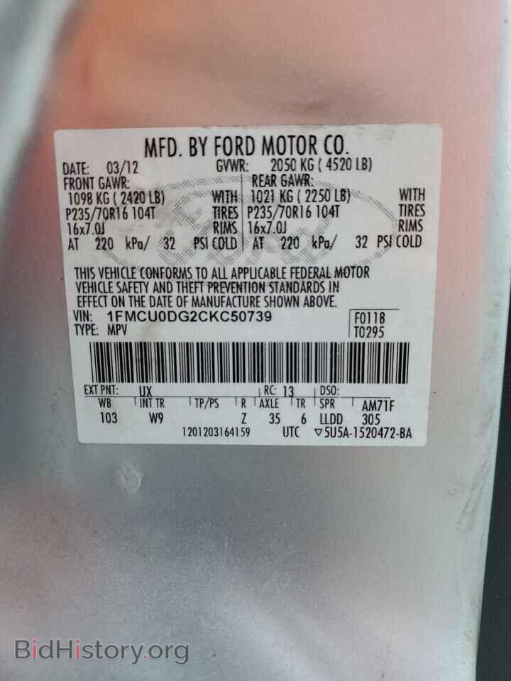 2012 FORD ESCAPE - VIN: 1FMCU0DG2CKC50739 - Фото 13
