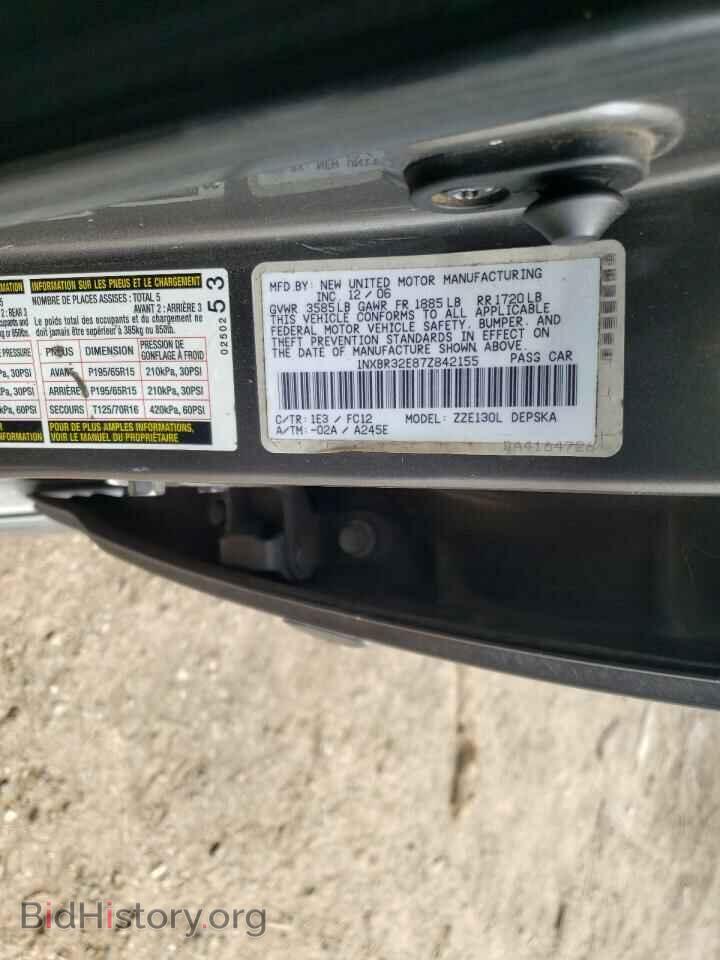 2007 TOYOTA COROLLA - VIN: 1NXBR32E87Z842155 - Фото 10