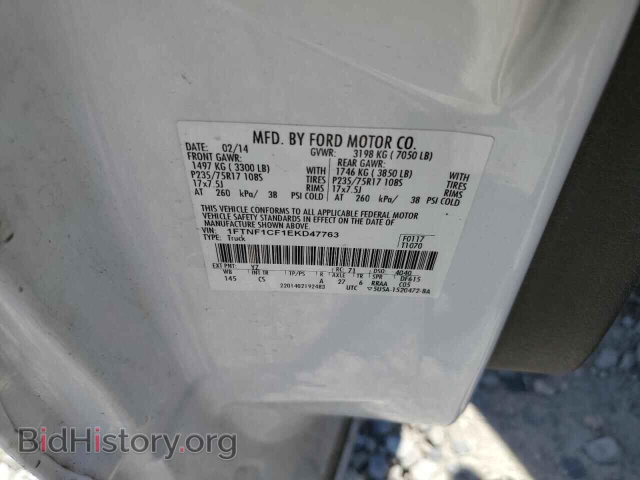 2014 FORD All Models - VIN: 1FTNF1CF1EKD47763 - Photo 12