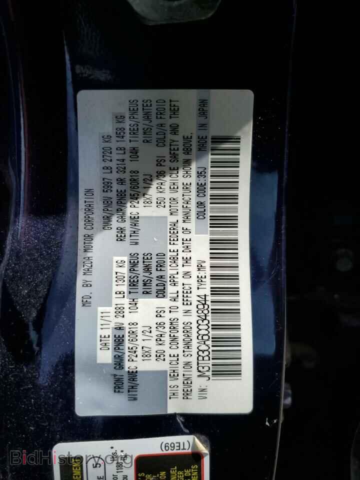 2012 MAZDA CX-9 - VIN: JM3TB3CA6C0348944 - Фото 13