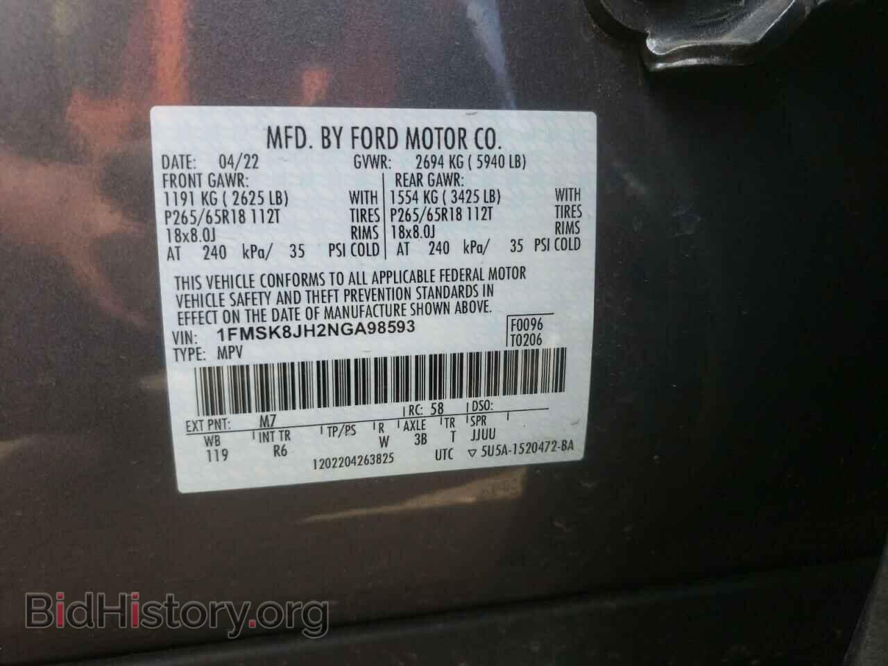 2022 FORD EXPLORER - VIN: 1FMSK8JH2NGA98593 - Фото 13
