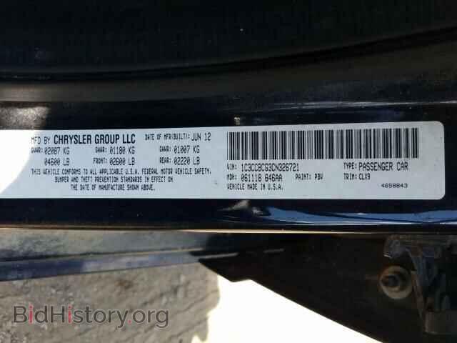 2012 CHRYSLER 200 - VIN: 1C3CCBCG3CN326721 - Фото 10