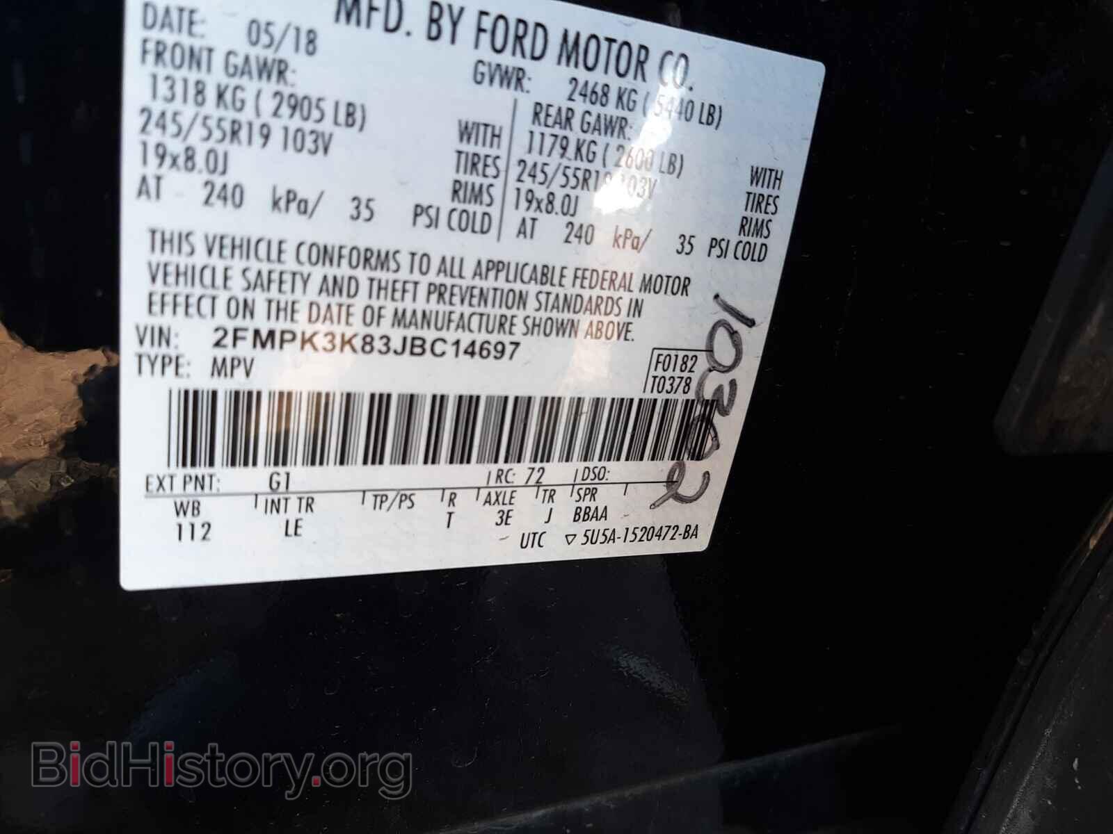 2018 FORD EDGE - VIN: 2FMPK3K83JBC14697 - Фото 10