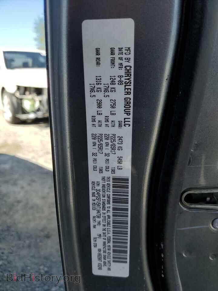2010 DODGE JOURNEY - VIN: 3D4PG5FV5AT104730 - Фото 13