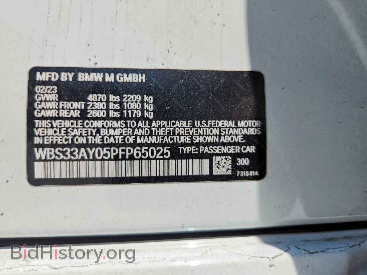2023 BMW M3 - VIN: WBS33AY05PFP65025 - Фото 13