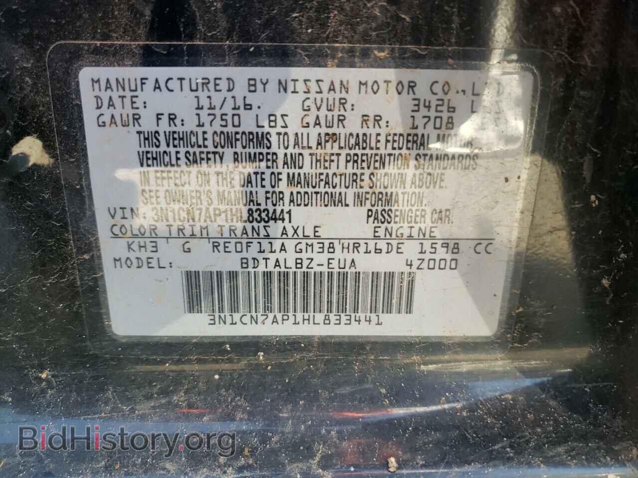 2017 NISSAN VERSA - VIN: 3N1CN7AP1HL833441 - Фото 10