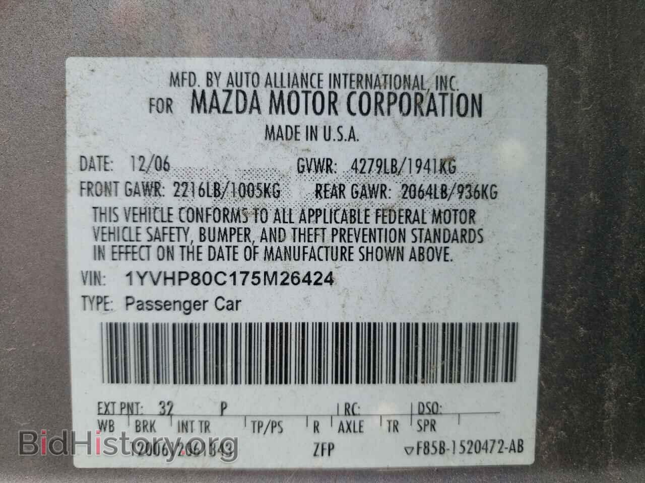2007 MAZDA 6 - VIN: 1YVHP80C175M26424 - Фото 10