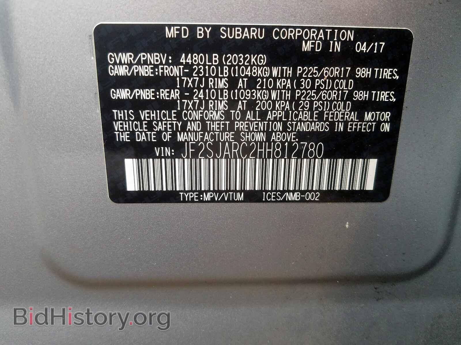 2017 SUBARU FORESTER - VIN: JF2SJARC2HH812780 - Photo 10