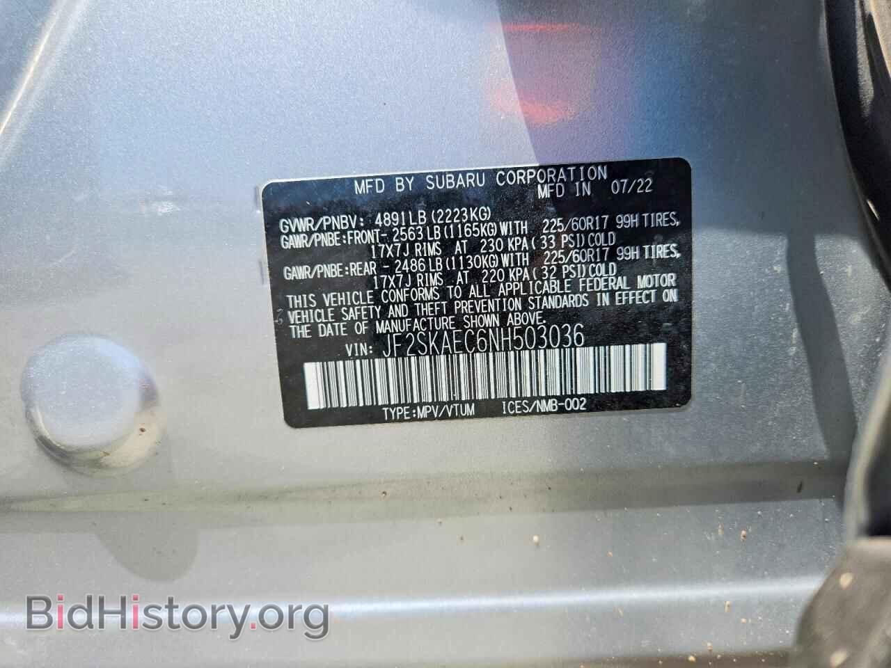 2022 SUBARU FORESTER - VIN: JF2SKAEC6NH503036 - Фото 13