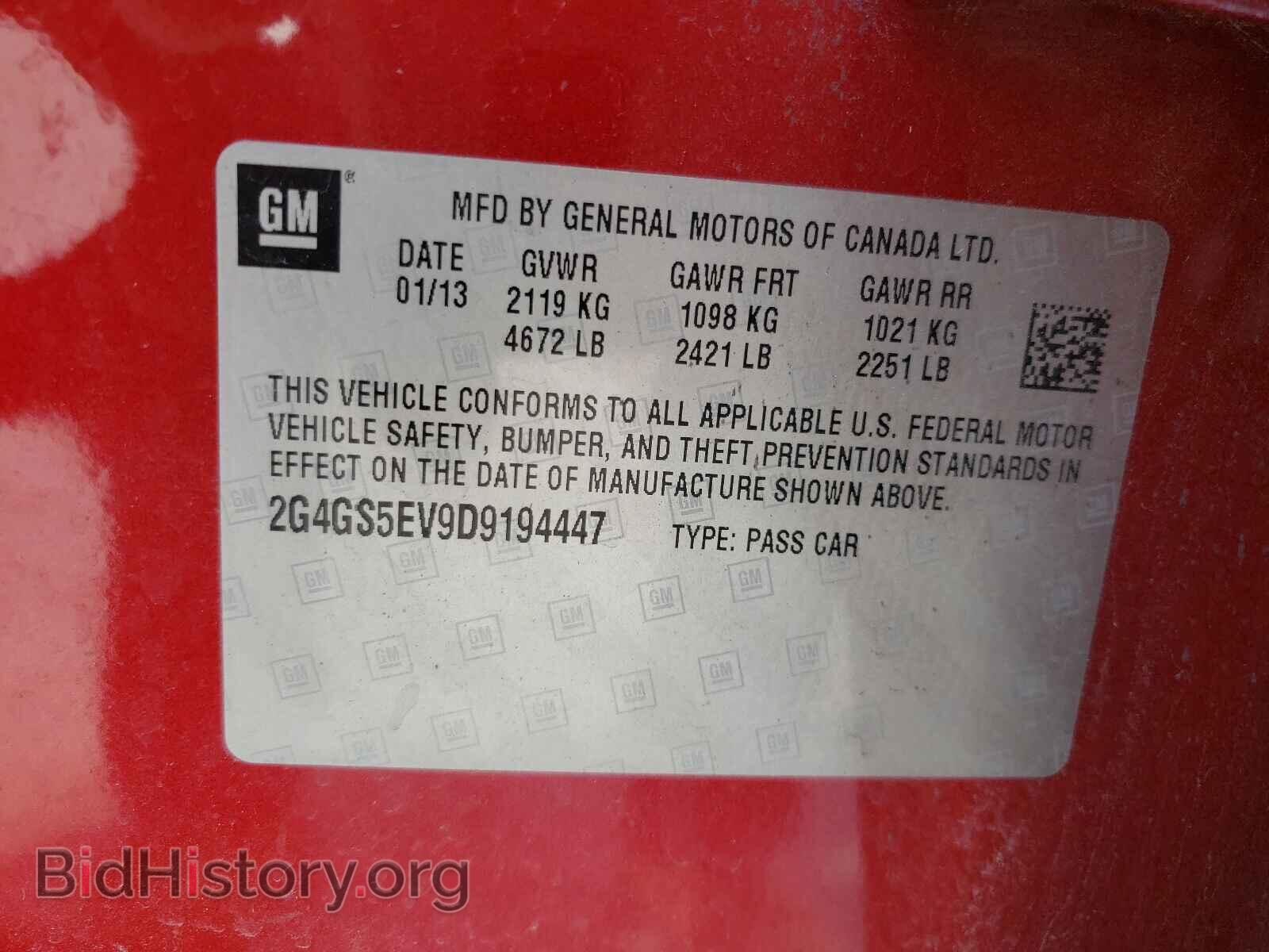 2013 BUICK REGAL - VIN: 2G4GS5EV9D9194447 - Фото 10