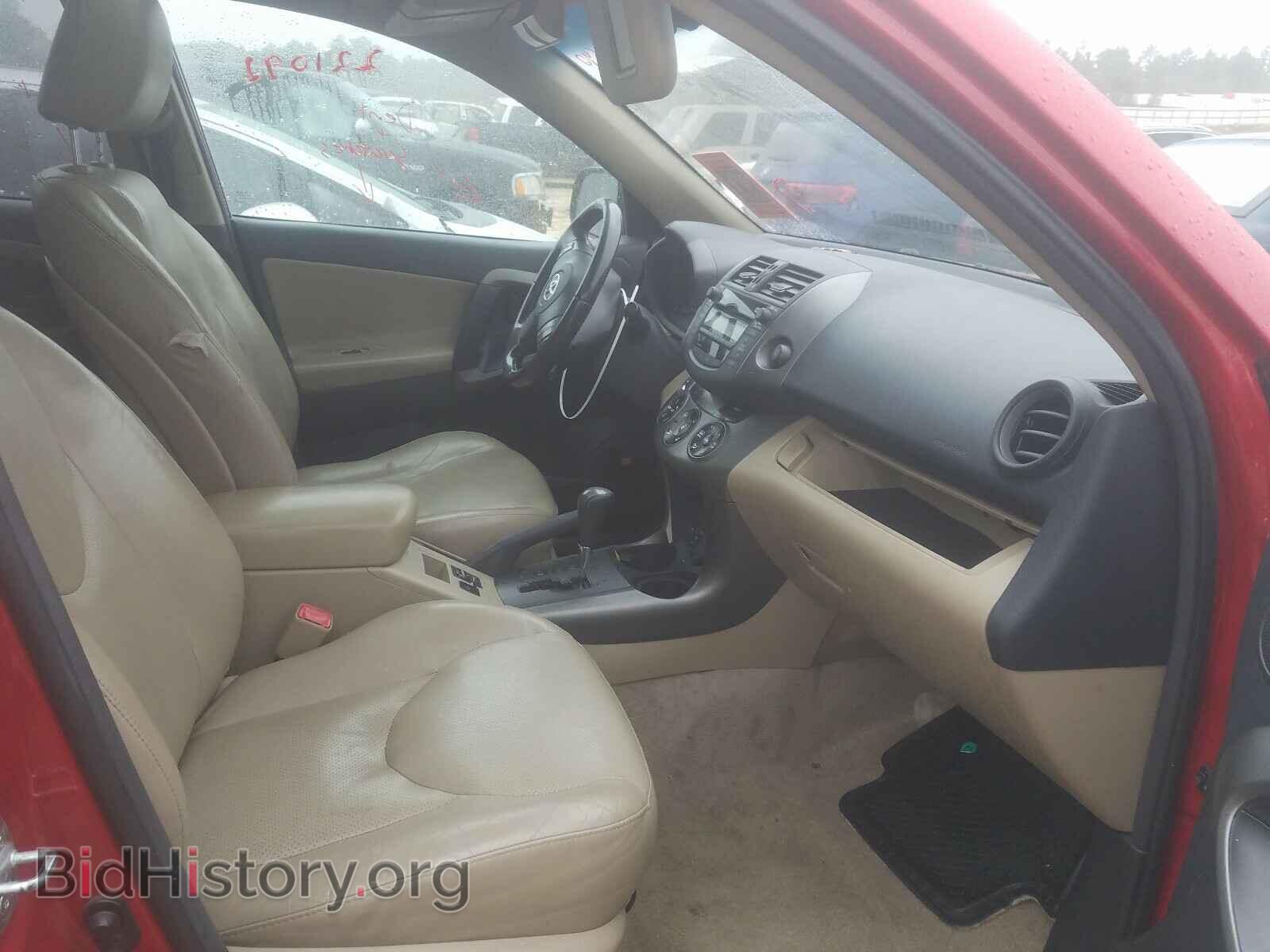 2011 TOYOTA RAV4 - VIN: 2T3YF4DV5BW074656 - Фото 5