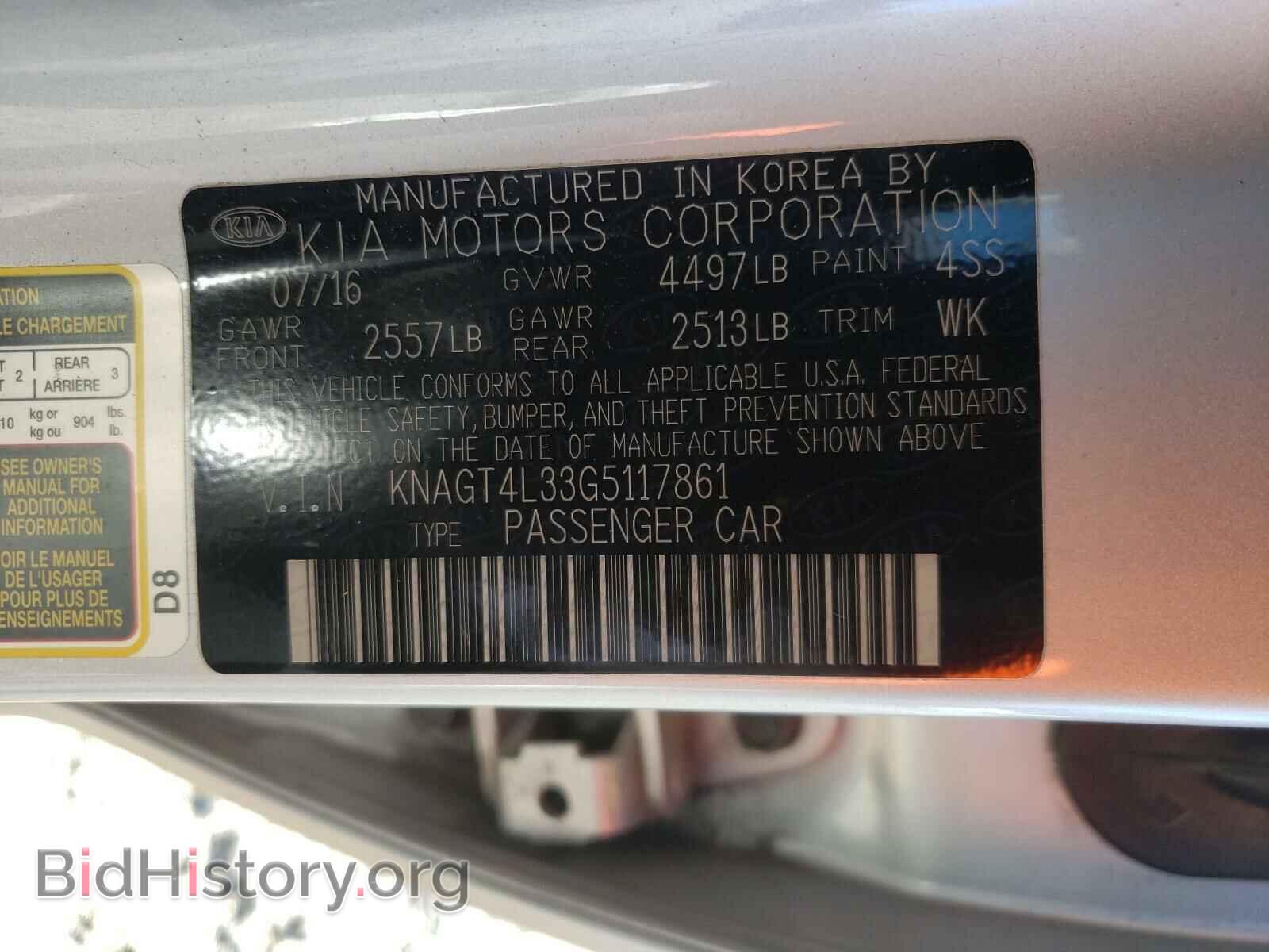 2016 KIA OPTIMA - VIN: KNAGT4L33G5117861 - Фото 10