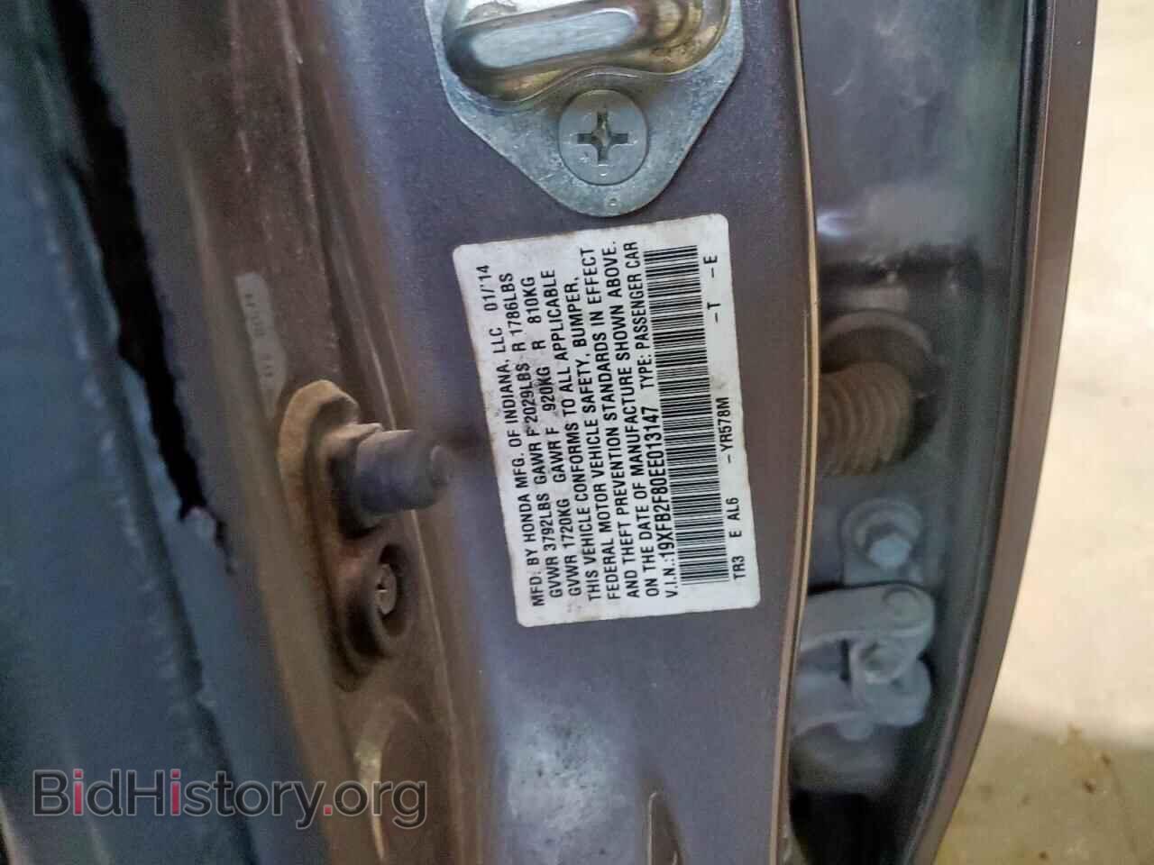 2014 HONDA CIVIC - VIN: 19XFB2F80EE013147 - Фото 12