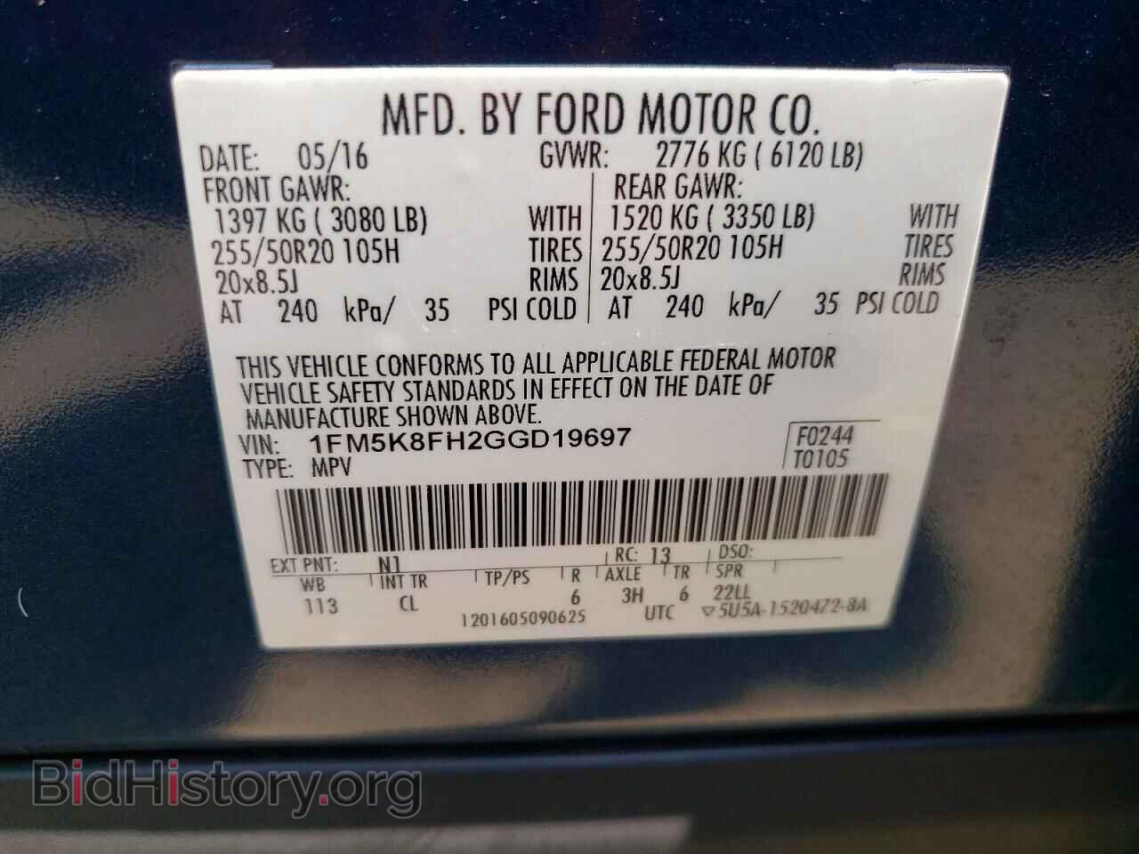 2016 FORD EXPLORER - VIN: 1FM5K8FH2GGD19697 - Photo 13