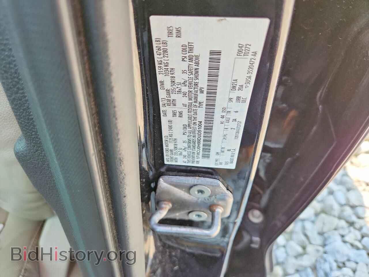 2013 FORD ESCAPE - VIN: 1FMCU0H99DUD51004 - Фото 14